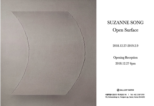 Solo Exhibition: Open Surface at Gallery Baton